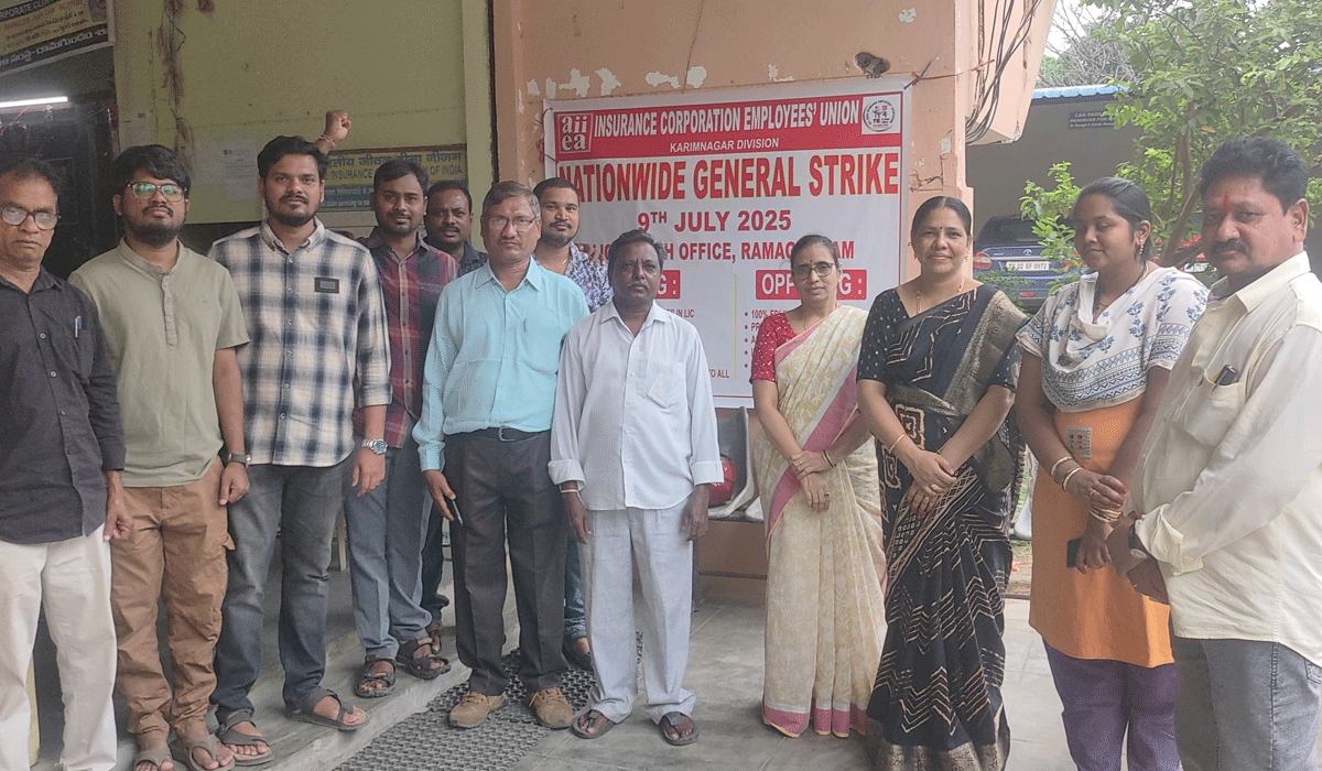 LIC employees | గోదావరిఖనిలో ఎల్ఐసీ ఉద్యోగుల ధర్నా