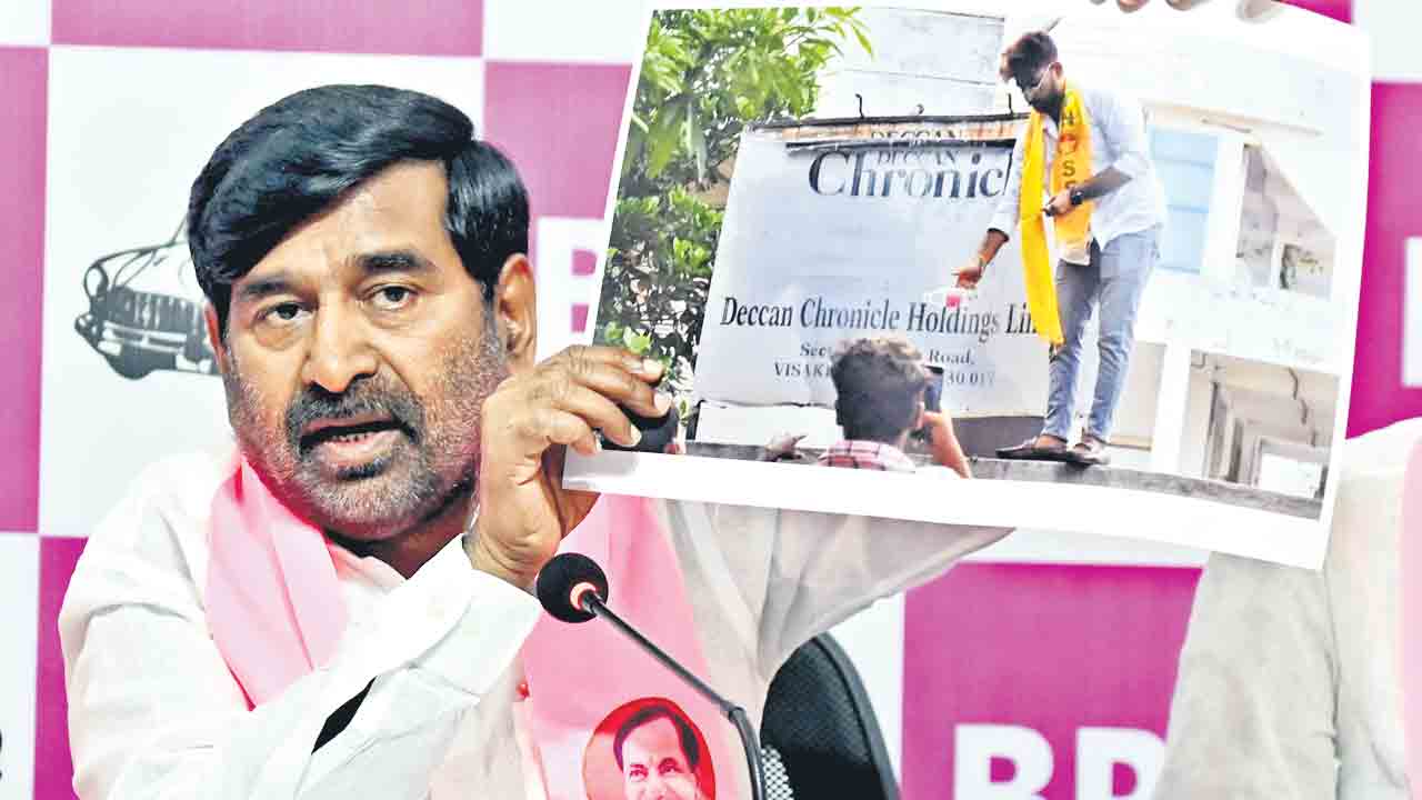 అరాచకాన్ని సహించం!