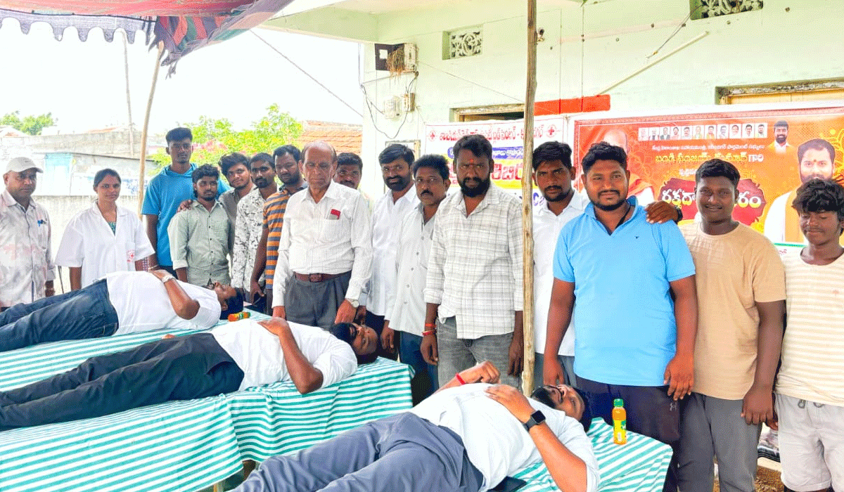 Blood donation camp | ముదిమానిక్యం గ్రామంలో కేంద్రం మంత్రి బండి సంజయ్‌ జన్మదిన వేడుకలు.. బీజేపీ ఆధ్వర్యంలో రక్తదాన శిబిరం