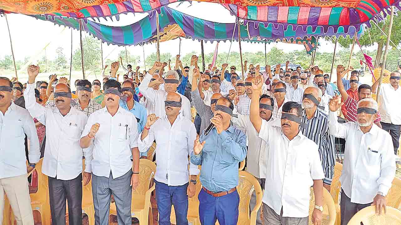 భూముల రక్షణకు ఉద్యమం