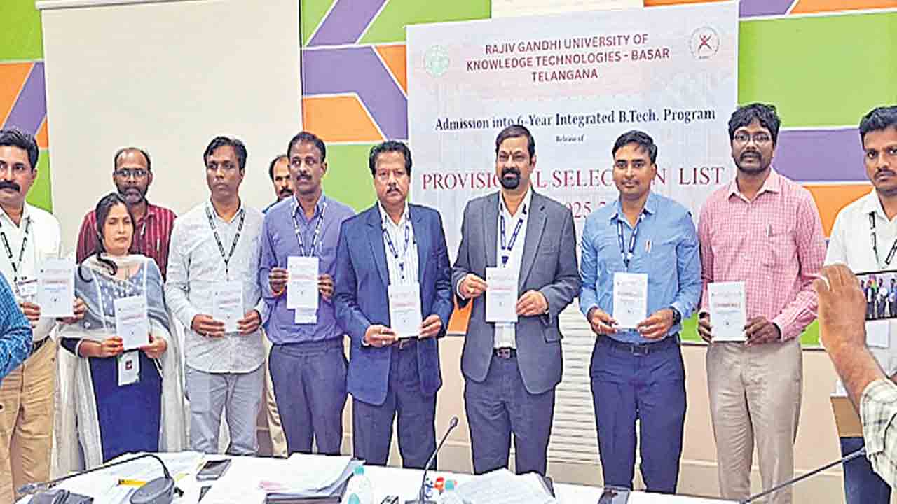 ట్రిపుల్ ఐటీ ప్రవేశ జాబితా విడుదల