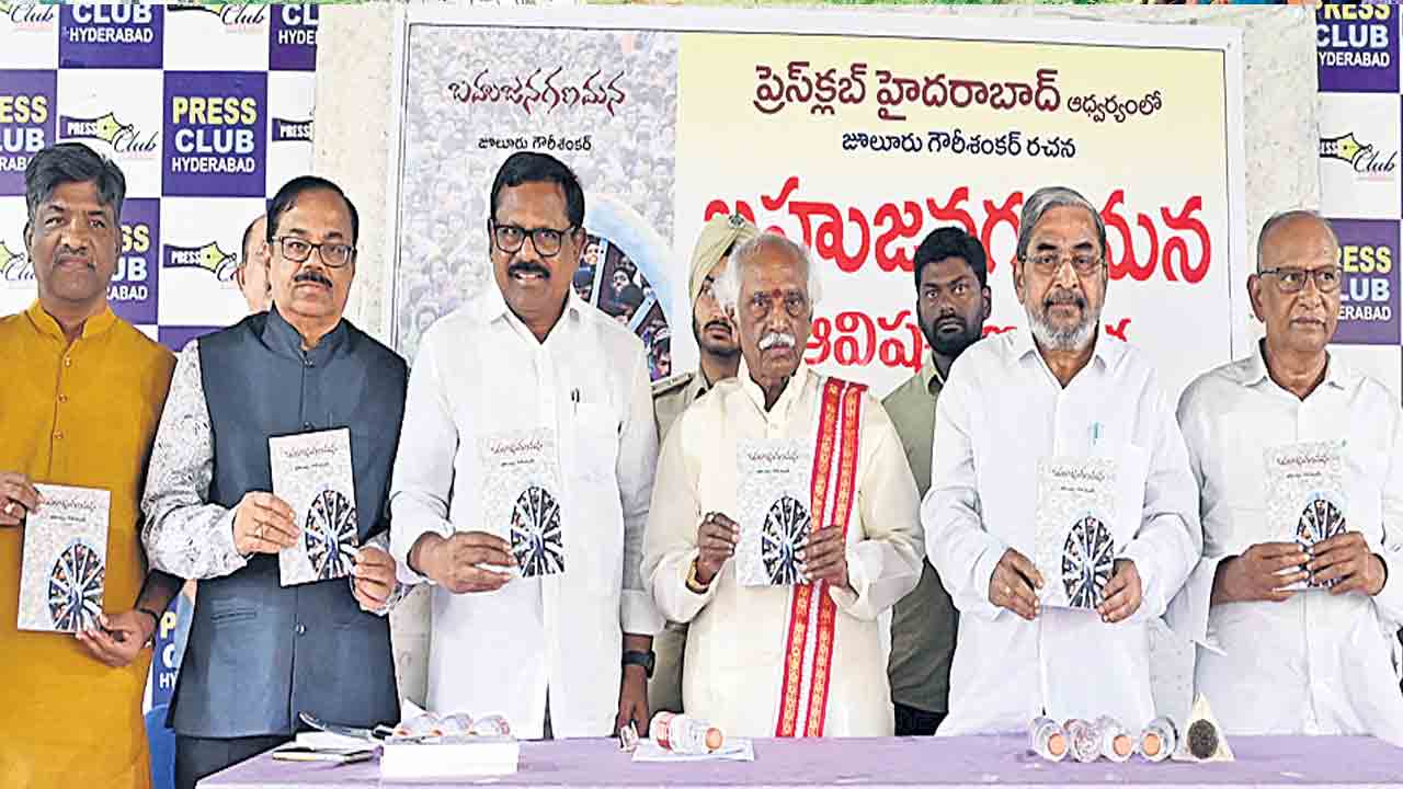రాజ్యాధికారమే బడుగుల లక్ష్యం కావాలి