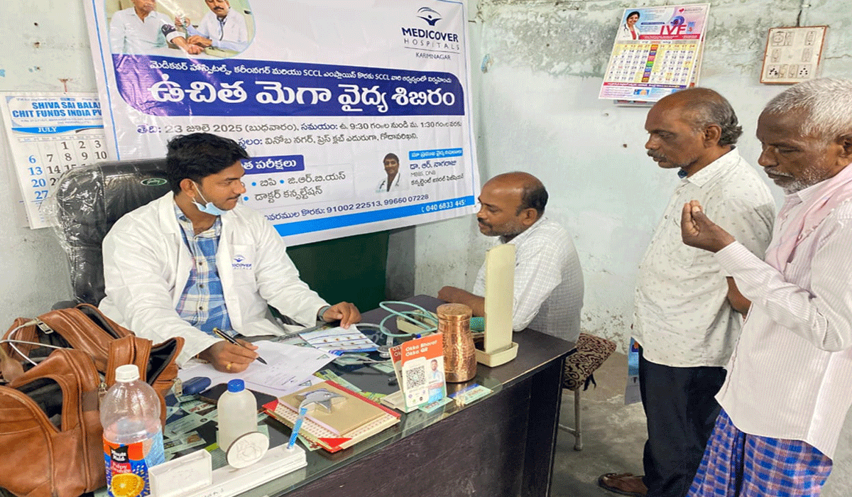 Medical camp | గోదావరిఖనిలో ఉచిత గుండె వ్యాధి నిర్ధారణ వైద్య శిబిరానికి స్పందన