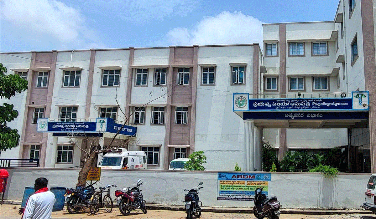 Kayakalp Award | కాయకల్ప అవార్డుకు కోరుట్ల ఏరియా ఆసుపత్రి ఎంపిక