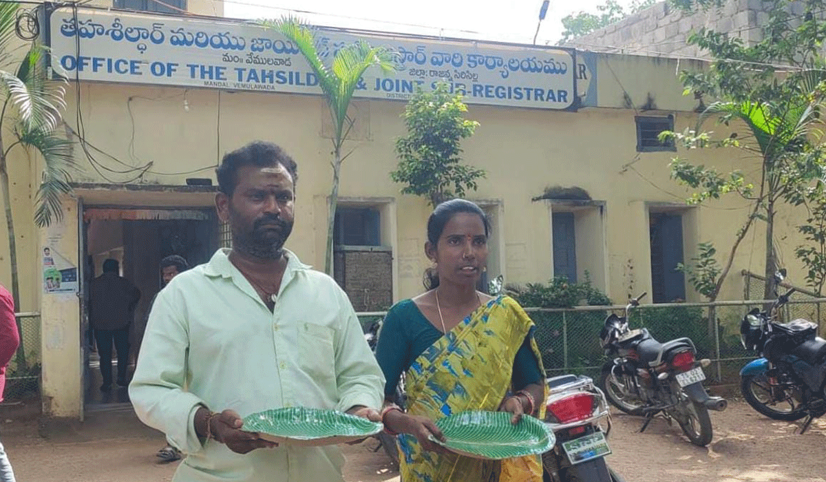 Ration card | రేషన్‌ కార్డు కోసం తహసీల్దార్ కార్యాలయం ఎదుట దంపతుల భిక్షాటన