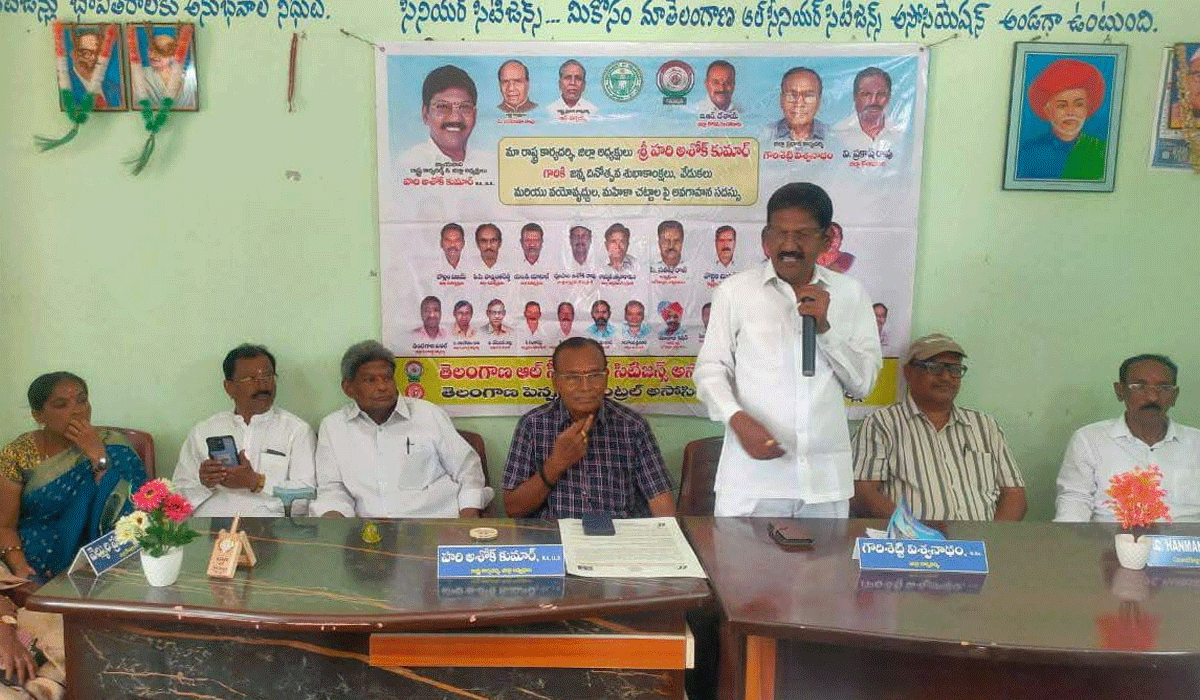 Insurance scheme | రైతుబీమా పథకంలో సీనియర్ సిటిజెన్లనూ చేర్చాలి.. సీనియర్ సిటీజేన్స్ రాష్ట్ర కార్యదర్శి హరి ఆశోక్ కుమార్
