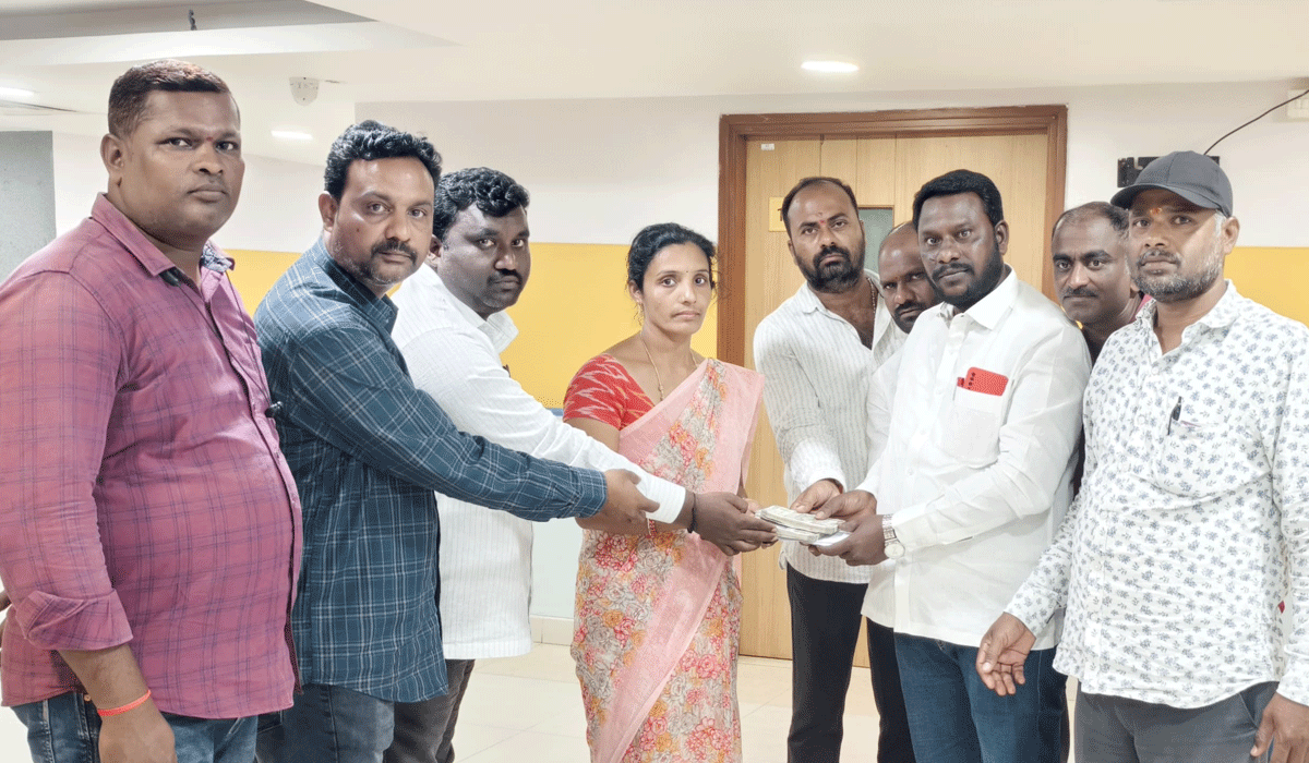 Financial assistance | వైద్య ఖర్చులకు స్నేహితుడికి ఆర్థిక సాయం అందజేత