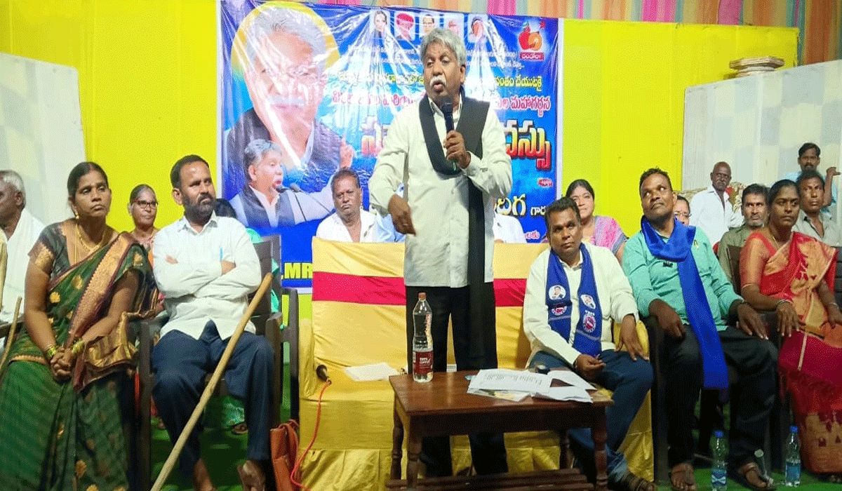 Mandakrishna Madiga | వృద్ధులు, వికలాంగులు, వితంతువులకు ఇచ్చిన హామీలను నెరవేర్చాలి.. మందకృష్ణ మాదిగ