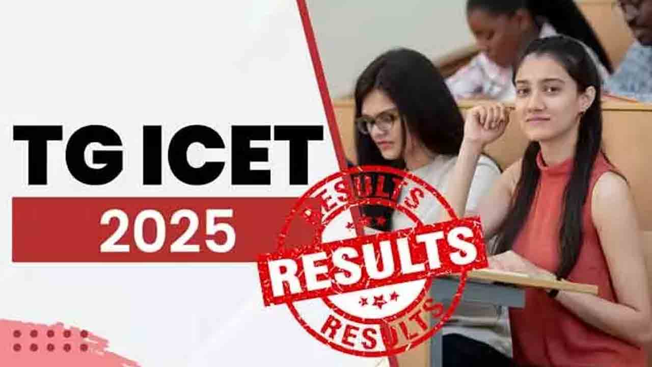 రేపు ఐసెట్‌ ఫలితాల విడుదల