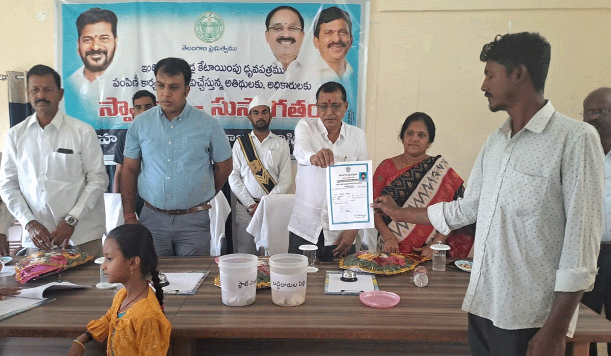 Double bedroom houses | కేసీఆర్ కట్టించిన డబుల్ బెడ్ రూం ఇళ్ల ను..ఇందిరమ్మ ఇళ్ల పేరిట పంపిణీ