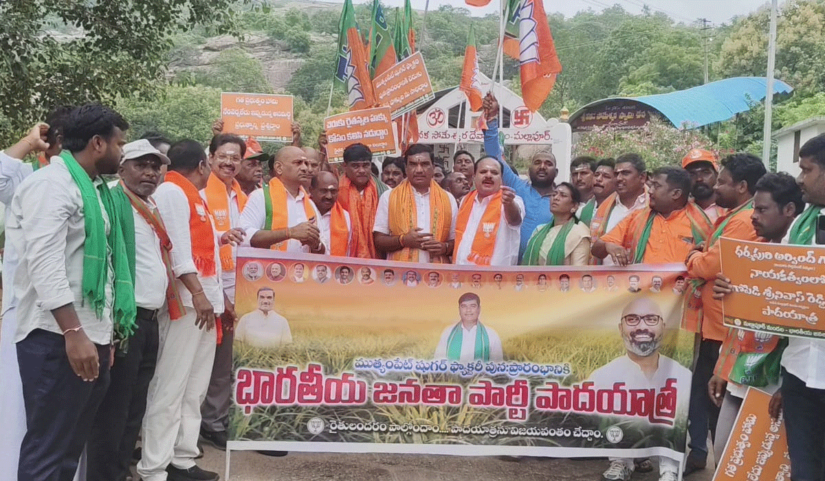 National Turmeric Board | రైతులకు ఇచ్చిన హామీల అమలులో కాంగ్రెస్ ప్రభుత్వం పూర్తిగా విఫలం.. జాతీయ పసుపు బొర్డు చైర్మన్ పల్లె గంగారెడ్డి