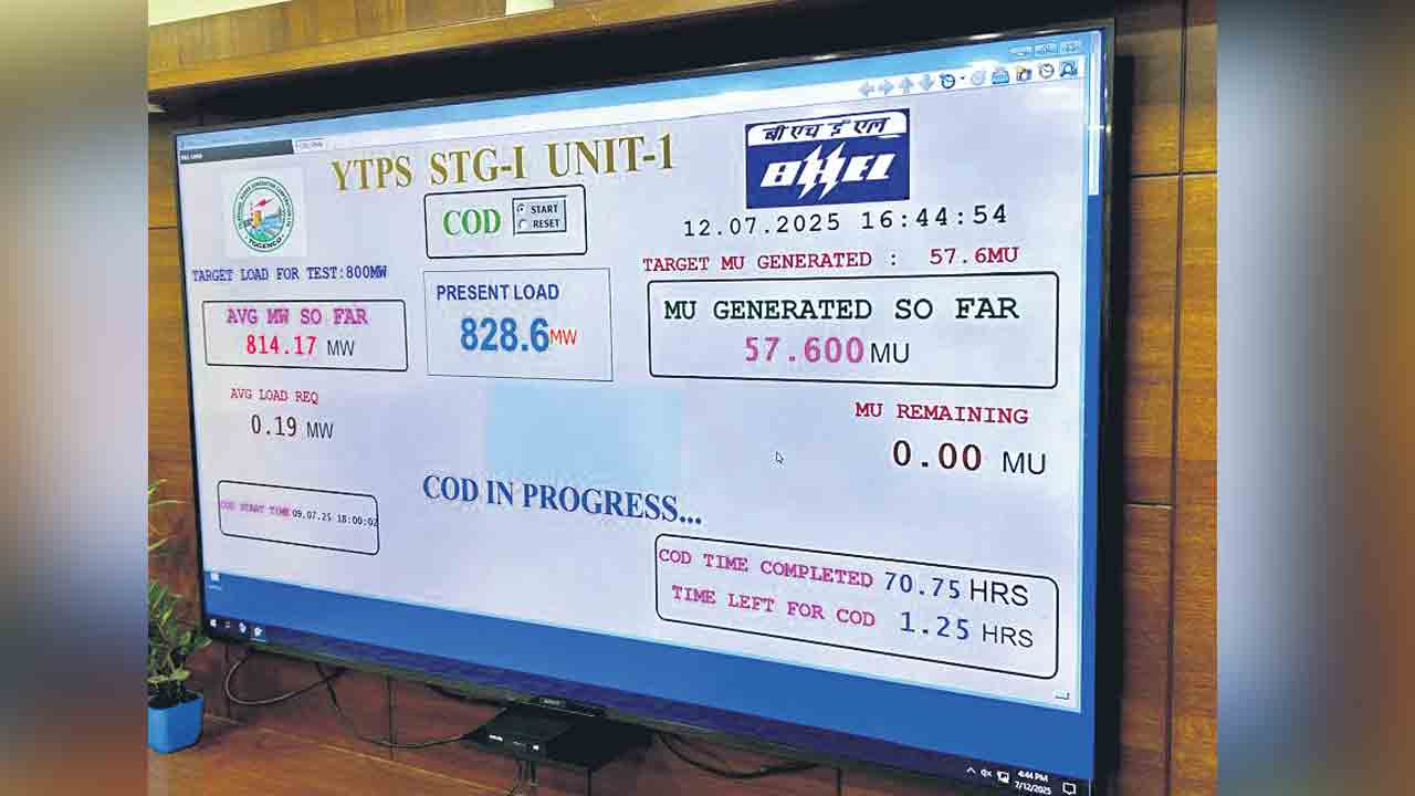 వైటీపీఎస్‌లో యూనిట్‌-1 సీవోడీ సక్సెస్‌