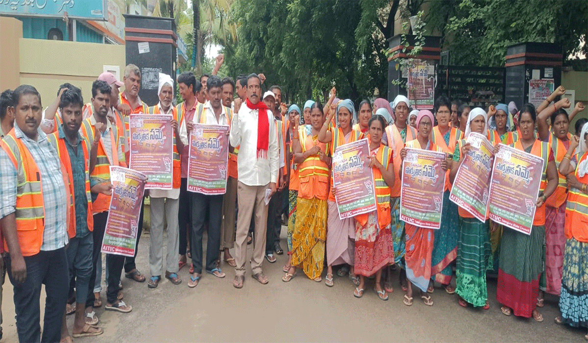 AITUC | దేశవ్యాప్త సమ్మెను విజయవంతం చేయాలి.. ఏఐటీయూసీ అధ్యక్షుడు సుతారి రాములు