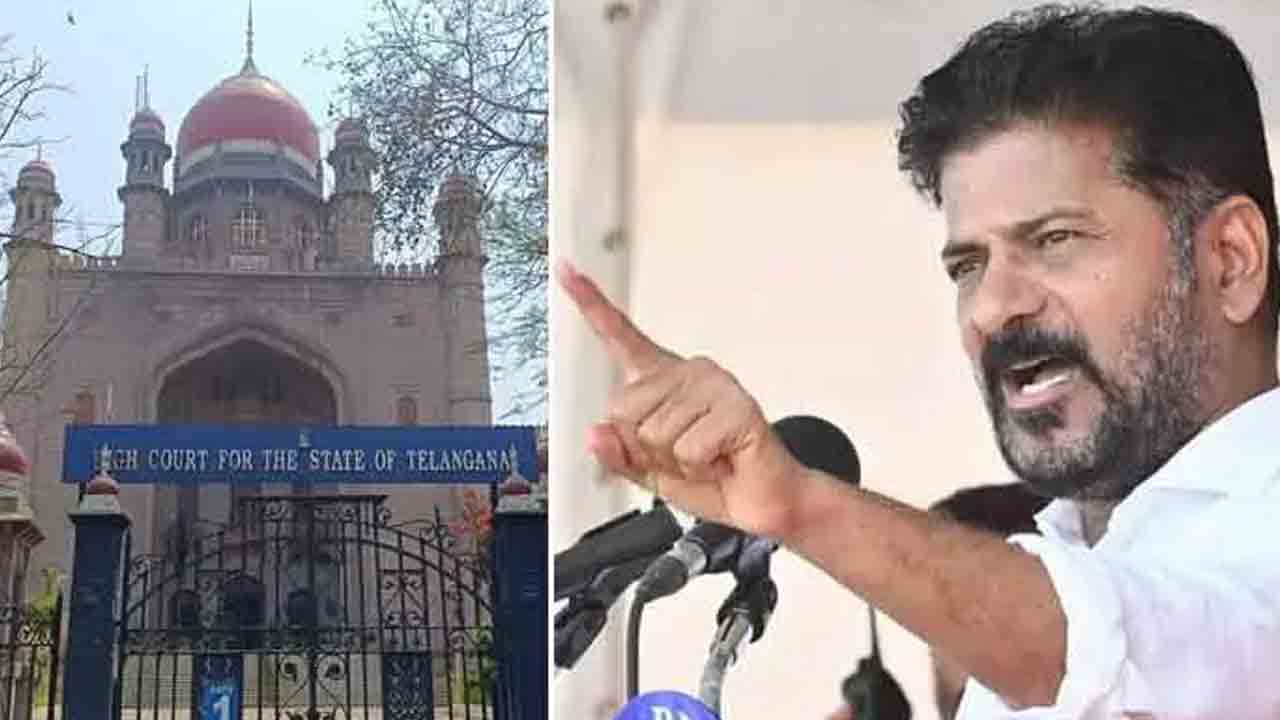 రేవంత్‌ పిటిషన్‌పై తీర్పు రిజర్వ్‌