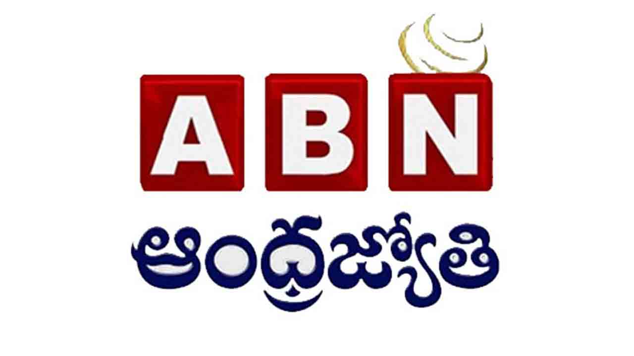 ఏబీఎన్‌, ఆంధ్రజ్యోతిని బహిష్కరించాలి