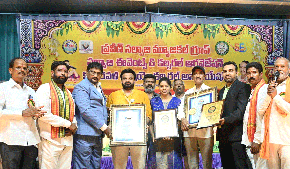 Wonder Book Record | ఆధ్యాత్మిక భజన ప్రదర్శనకు వండర్ బుక్ ఆఫ్ రికార్డు