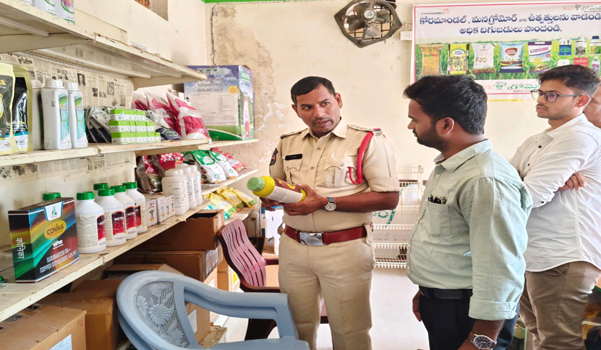 Expired pesticides | కాలం చెల్లిన పురుగుమందులు విక్రయిస్తే లైసెన్స్ రద్దు చేస్తాం.. కోటగిరి ఏవో రాజు