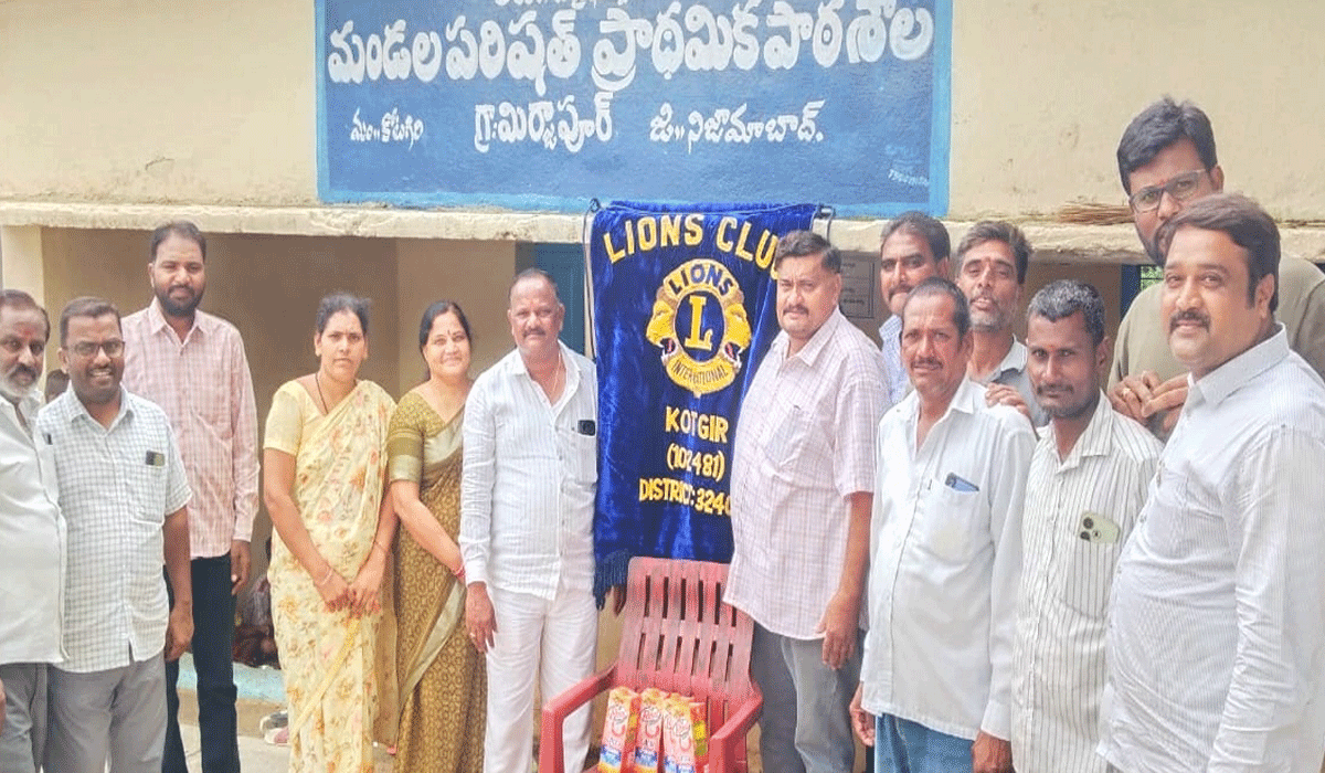 Energy drinks |ఎనర్జీ డ్రింక్ తో విద్యార్థులు చురుకుగా ఉంటారు.. లయన్స్ క్లబ్ కోటగిరి అధ్యక్షుడు పత్తి లక్ష్మణ్