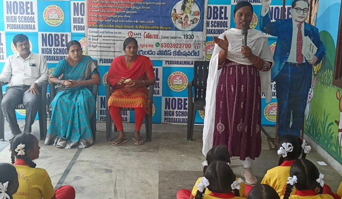 Online scams | ఆన్ లైన్ మోసాలపై ప్రతీ ఒక్కరూ అప్రమత్తంగా ఉండాలి.. షీ టీం సీనియర్ సభ్యురాలు స్నేహలత