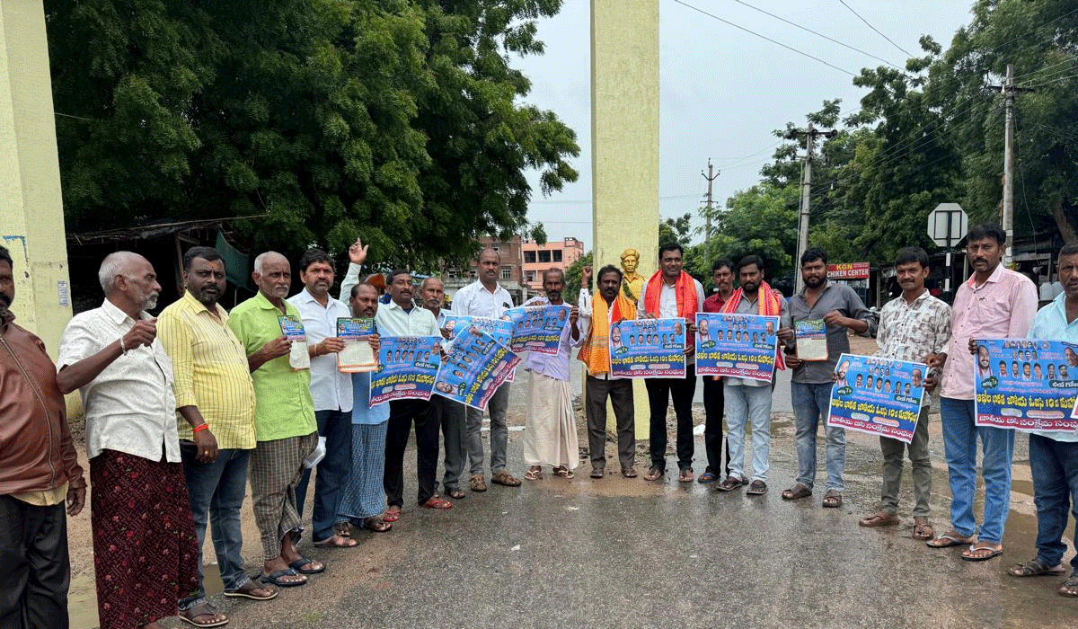 OBC Mahasabha | ఆగస్టు 7న ఓబీసీ మహాసభ.. గోడ పోస్టర్‌ను ఆవిష్కరించిన బీసీ సంఘం నాయకులు