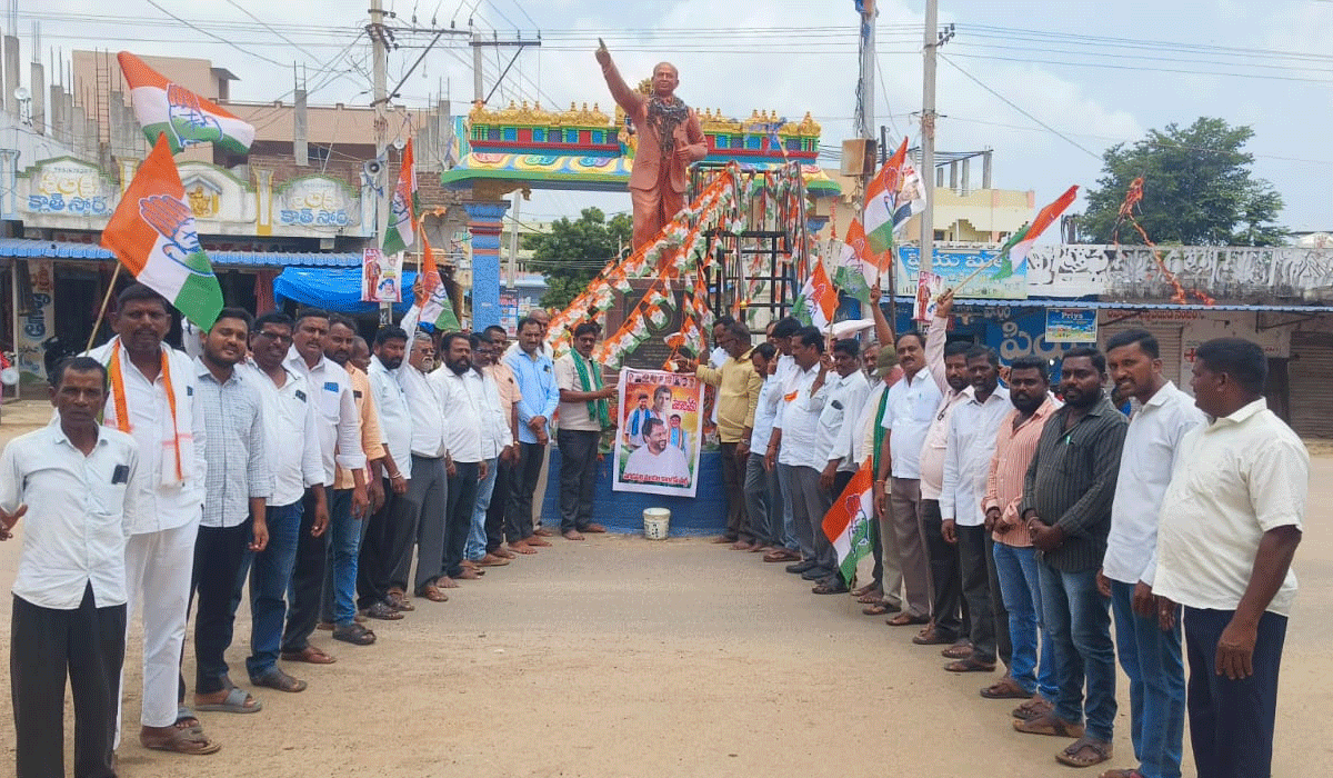 Pegadapalli | పెగడపల్లిలో రాహుల్ గాంధీ, సీఎం మంత్రుల చిత్రపటాలకు పాలాభిషేకం