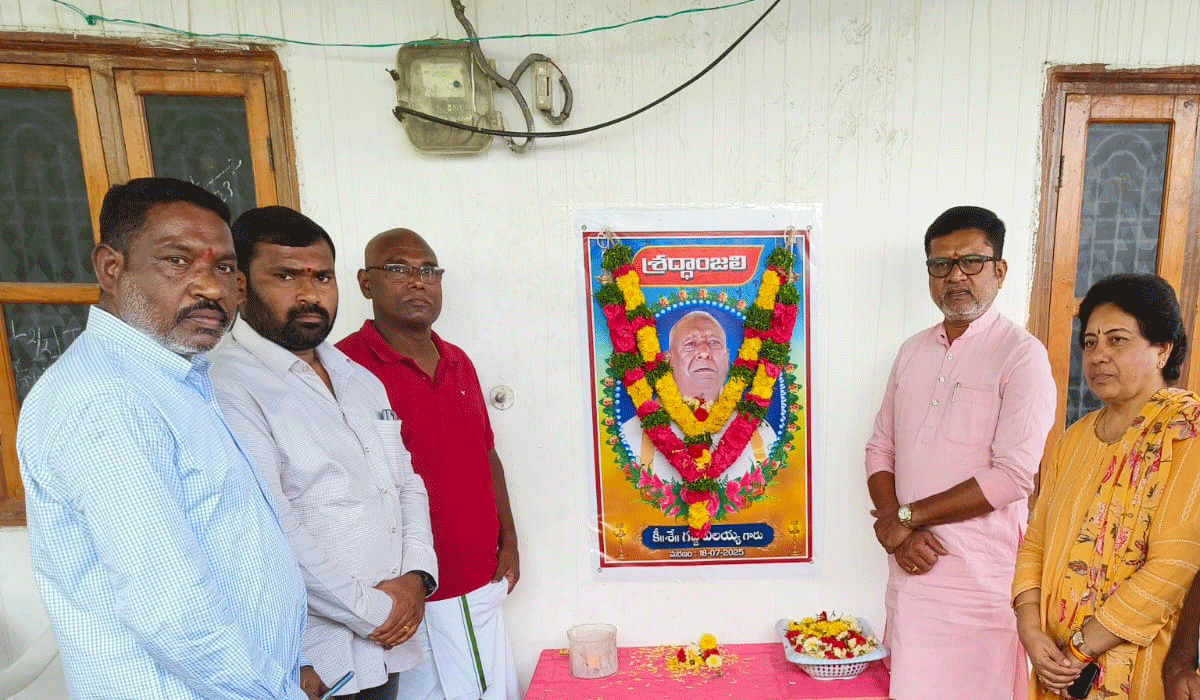 Peddapally ACP | పెద్దపల్లి ఏసీపీ కృష్ణ యాదవ్ కు పలువురి పరామర్శ