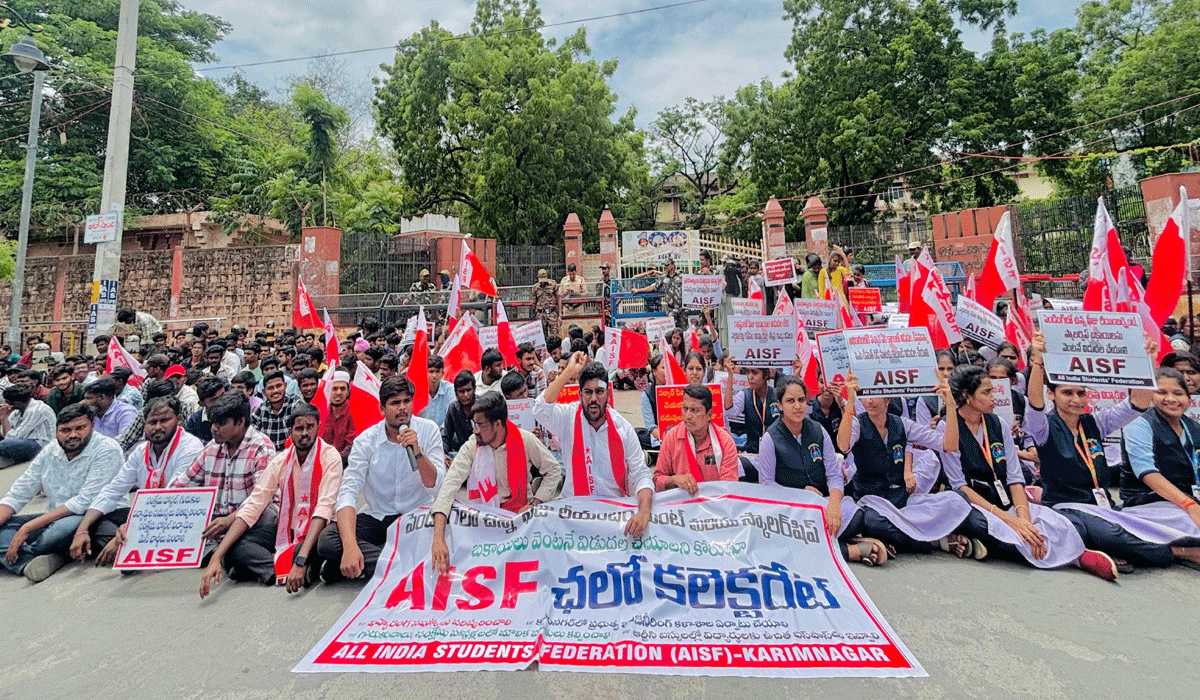AISF | ఫీజు రీయింబర్స్ విడుదల చేయాలి.. ఏఐఎస్ఎఫ్ రాష్ట్ర అధ్యక్షుడు కసిరెడ్డి మణికంఠ రెడ్డి