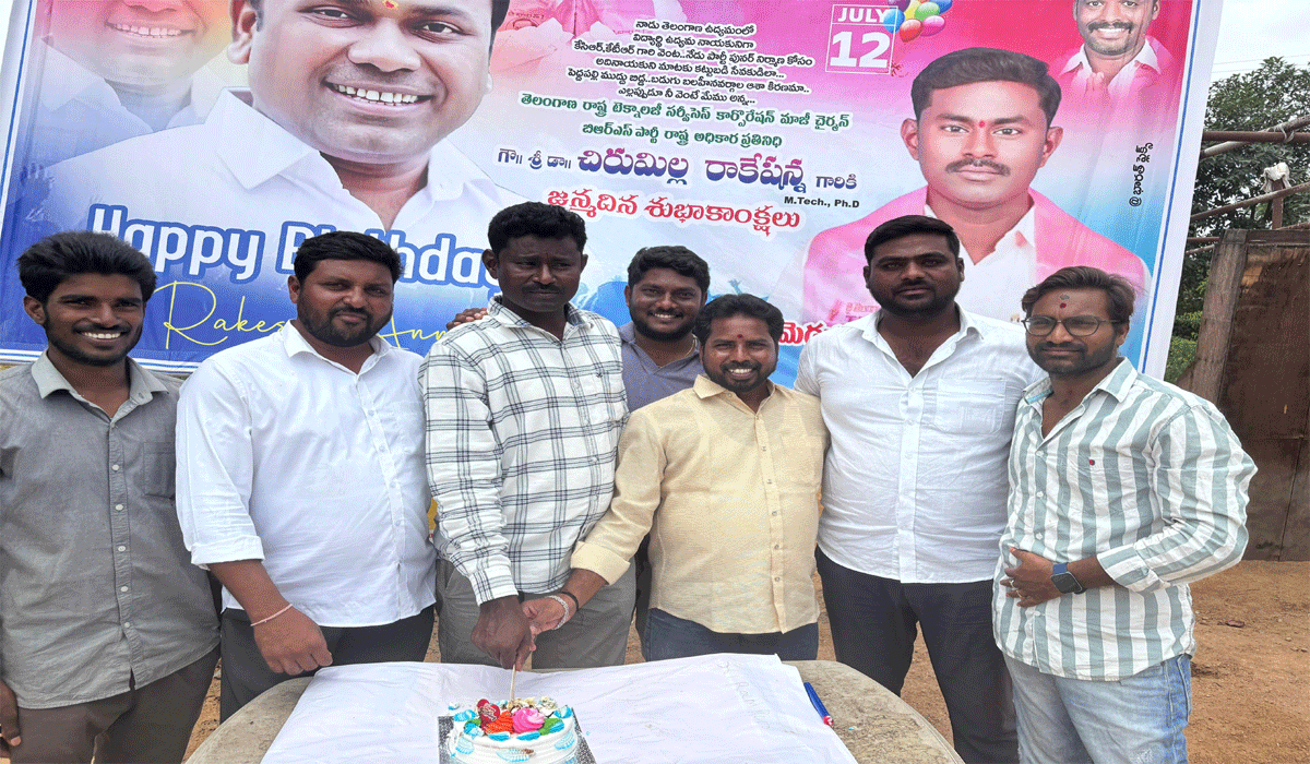 Chirumalla Rakesh | కాల్వశ్రీరాంపూర్లో టీఎస్టీఎస్ మాజీ చైర్మన్ చిరుమల్ల రాకేష్ జన్మదిన వేడుకలు