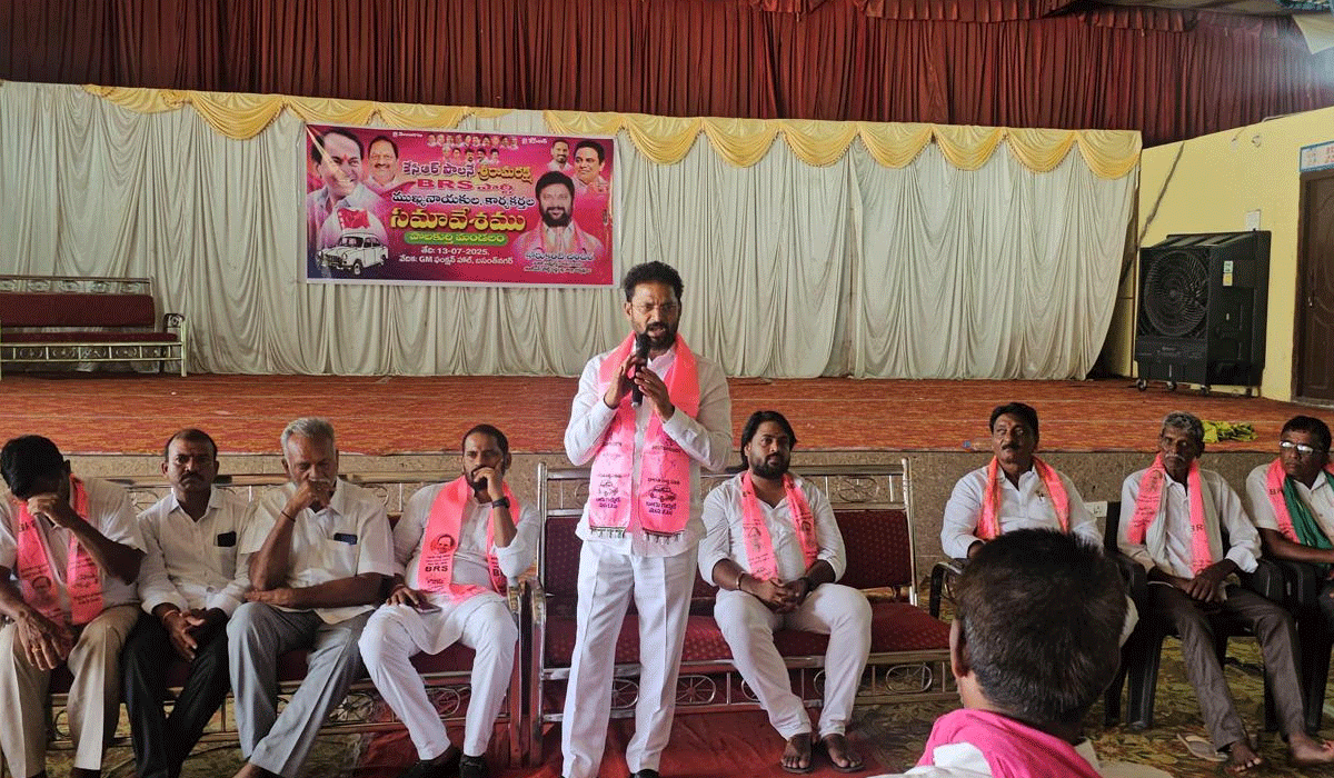 local body elections | స్థానిక సంస్థల ఎన్నికల్లో బీఆర్ఎస్ జండా ఎగరవేయాలి.. పెద్దపెల్లి జిల్లా అధ్యక్షుడు కోరుకంటి చందర్