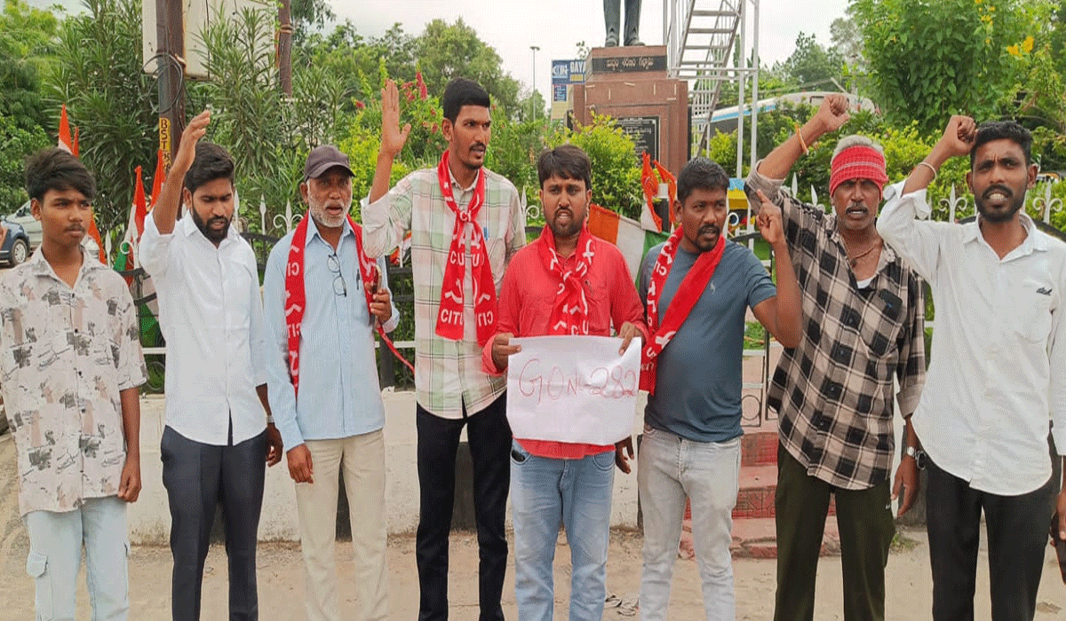 GO No. 282 | 10 గంటల పని జీవో నం.282ను రద్దు చేయాలి.. జీవో ప్రతులను దగ్ధం చేసిన సీఐటీయూ