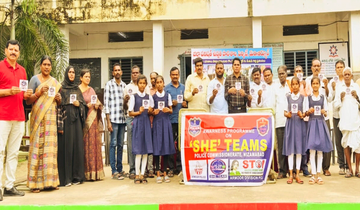 Cybercrimes | సైబర్‌ నేరాల పట్ల అప్రమత్తంగా ఉండాలని.. పెరికిట్ హైస్కూల్‌లో షీ టీం ఆధ్వర్యంలో అవగాహన