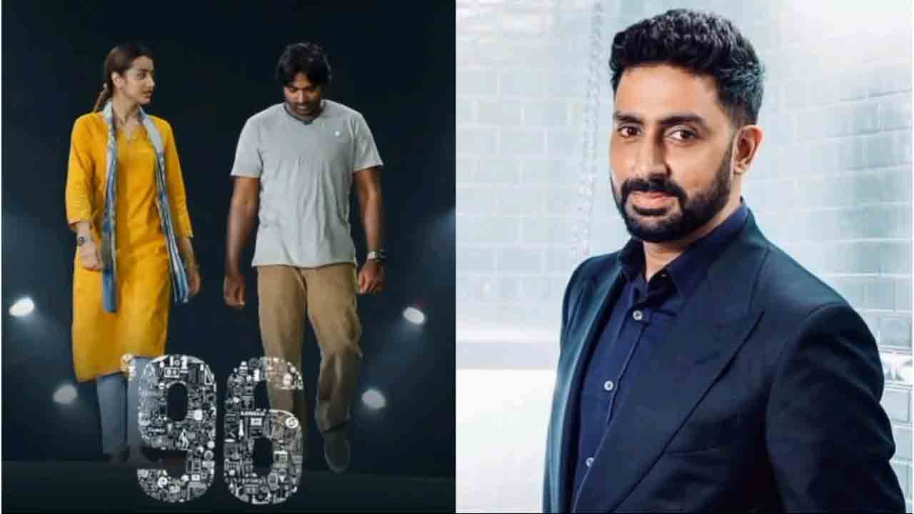 Director PremKumar | 96 సినిమాను అభిషేక్ బ‌చ్చ‌న్‌తో తీయాల‌నుకున్న: ద‌ర్శ‌కుడు ప్రేమ్ కుమార్