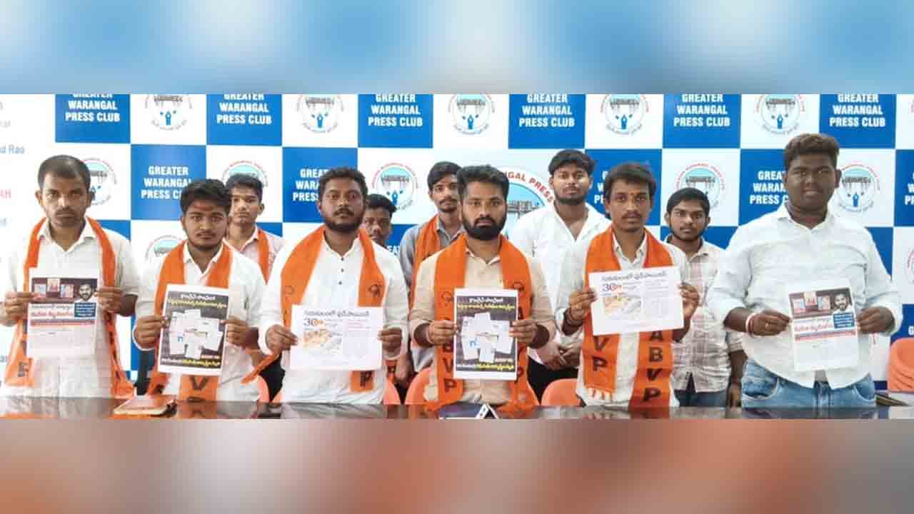 ABVP | గురుకులాల్లో జరుగుతున్న ఆత్మహత్యలన్నీ ప్రభుత్వ హత్యలే : ఏబీవీపీ