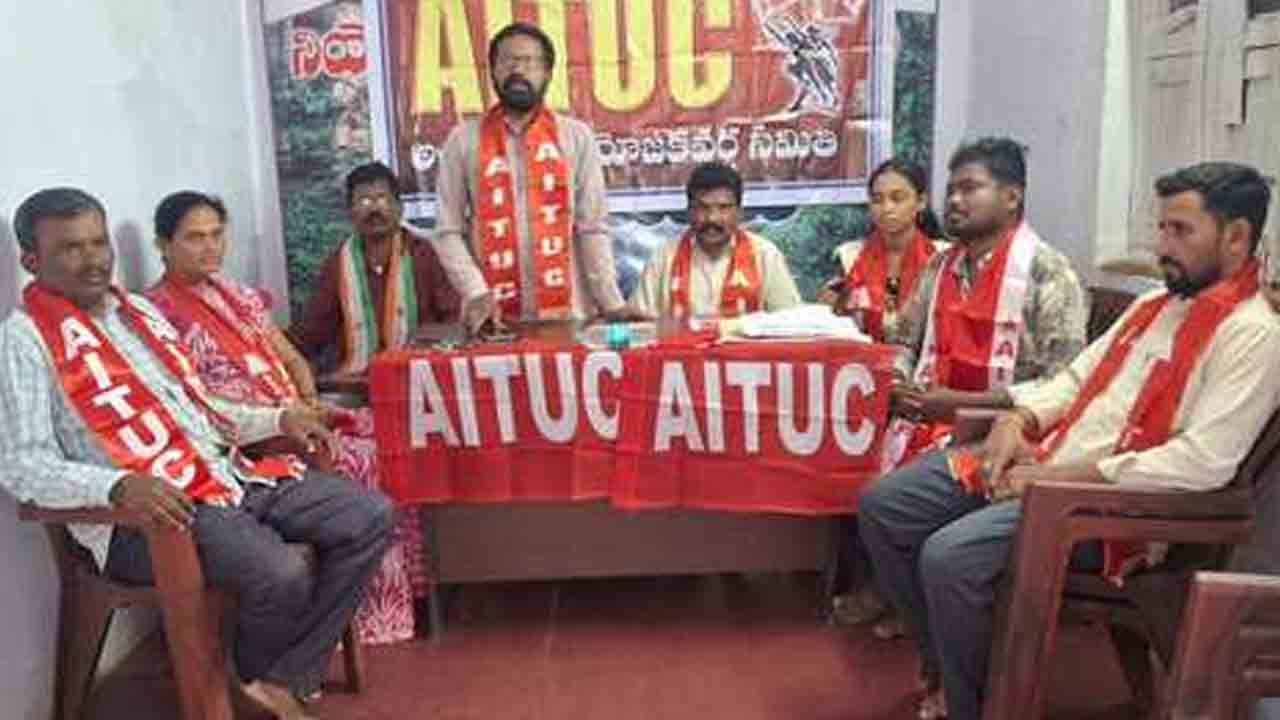 General strike | సార్వత్రిక సమ్మెను విజయవంతం చేయాలి