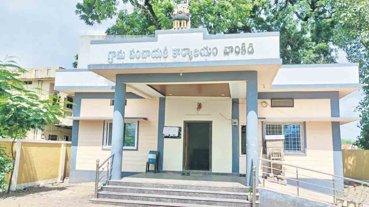 వాంకిడి జీపీలో నిధుల గోల్‌మాల్‌!