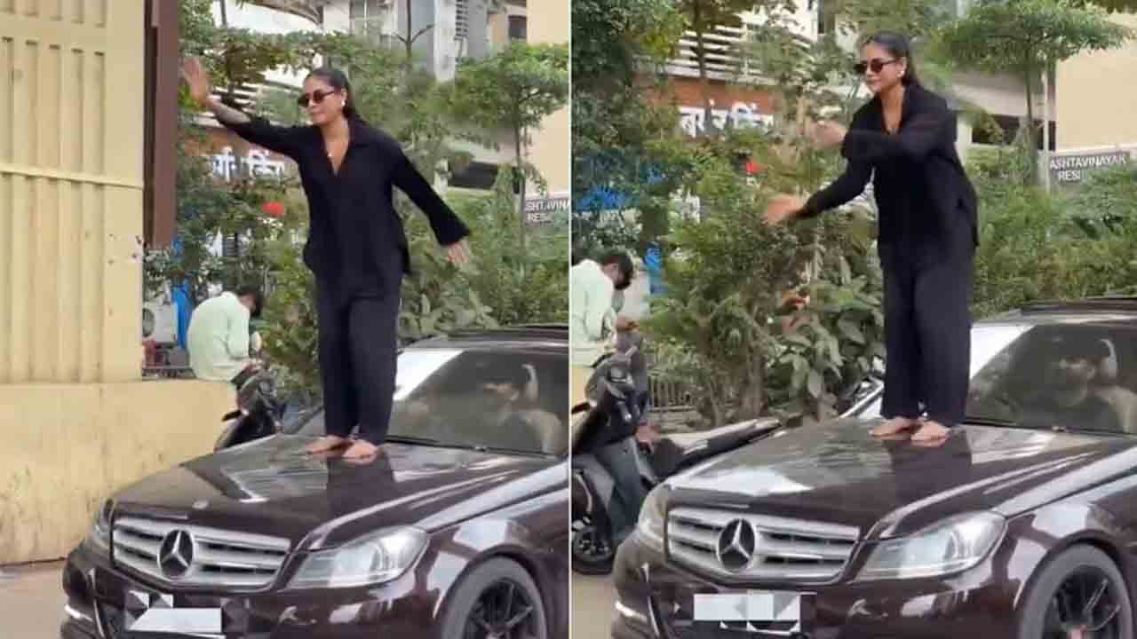 Watch: కదులుతున్న కారుపై మహిళ ‘ఆరా డ్యాన్స్’.. తర్వాత ఏం జరిగిందంటే?