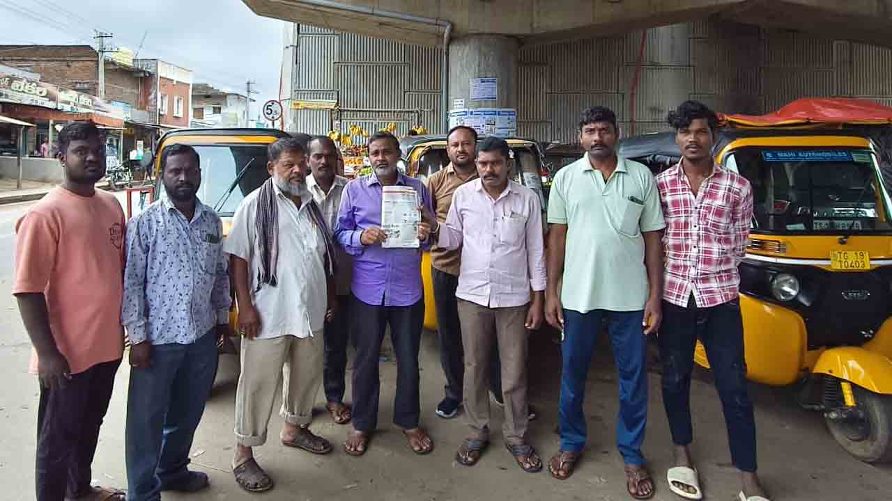Auto Drivers | ఆటో డ్రైవర్ల శవాలపై డబ్బులు ఏరుకుని పండుగ చేసుకుంటున్న కాంగ్రెస్‌