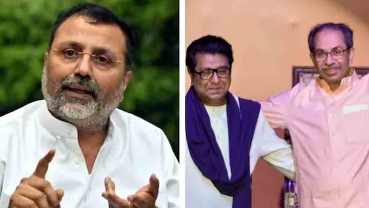 Nishikant Dubey | ‘యూపీ, బీహార్‌కు రండి, పడేల్‌ పడేల్‌మని కొడతారు’.. ఠాక్రే  సోదరులకు బీజేపీ ఎంపీ సవాల్‌