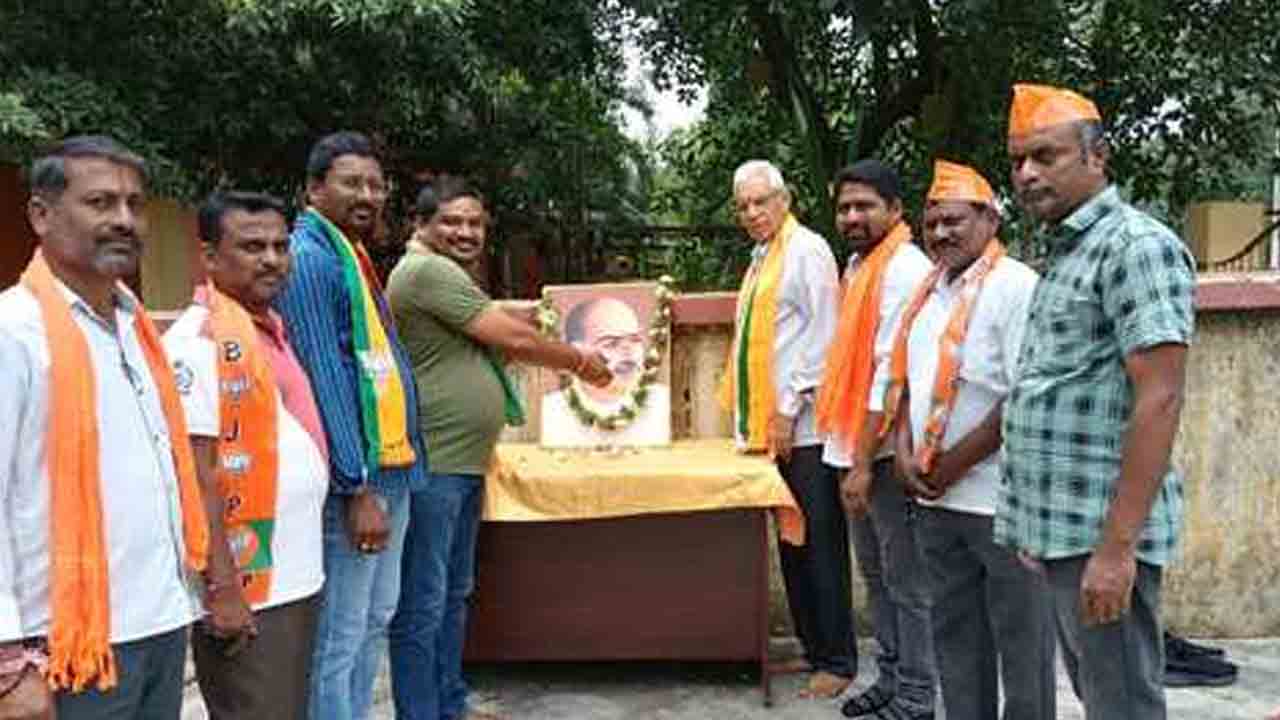 Shyama Prasad Mukherjee | ఘనంగా శ్యామాప్రసాద్ ముఖర్జీ జయంతి