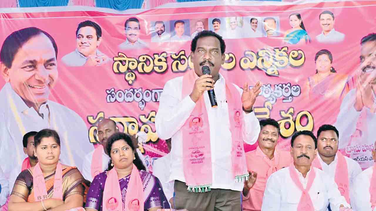 భవిష్యత్‌ బీఆర్‌ఎస్‌దే..