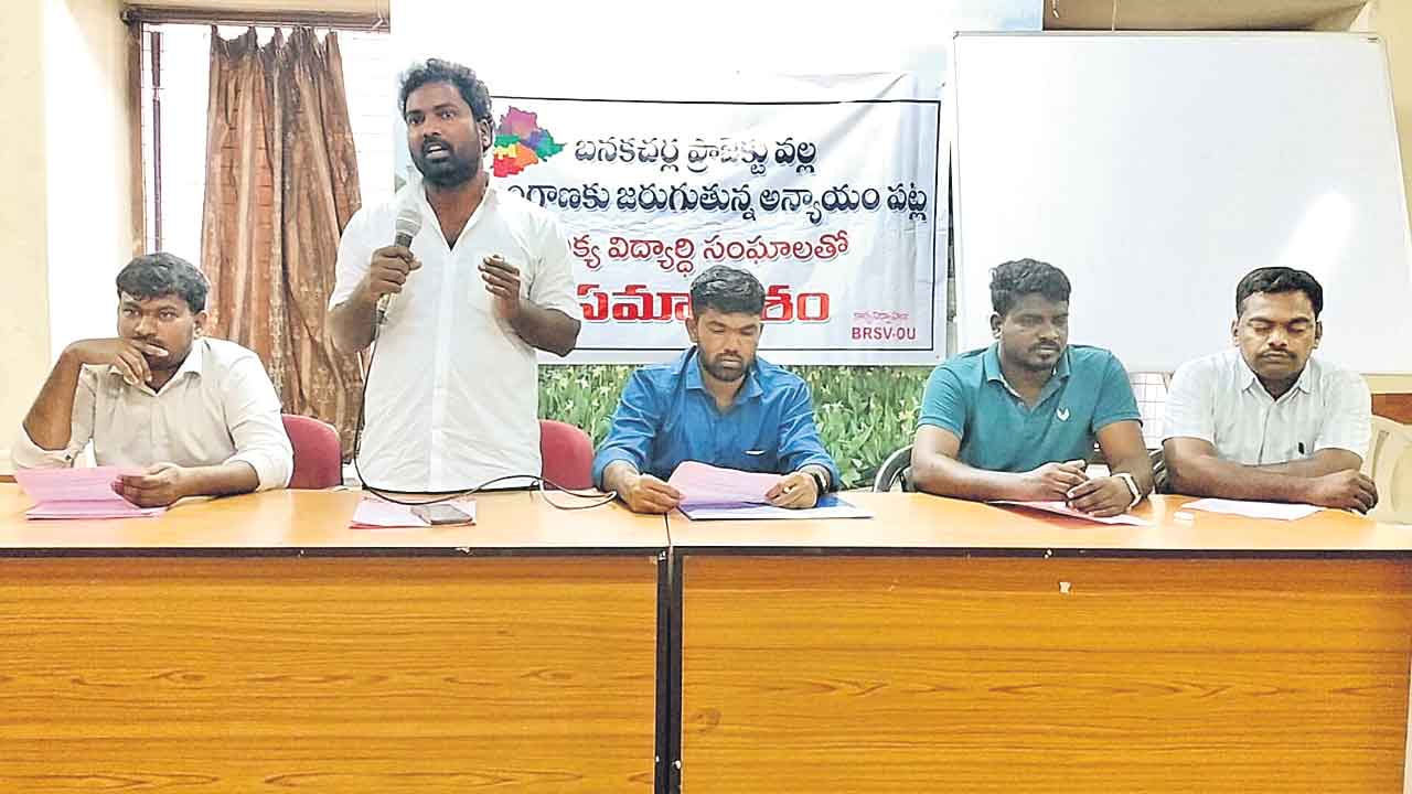 బనకచర్లపై మరో ఉద్యమం.. ప్రాజెక్టును ఆపేందుకు బీఆర్‌ఎస్వీ పోరాటం