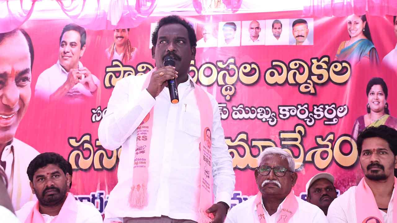 భవిష్యత్‌ బీఆర్‌ఎస్‌దే..