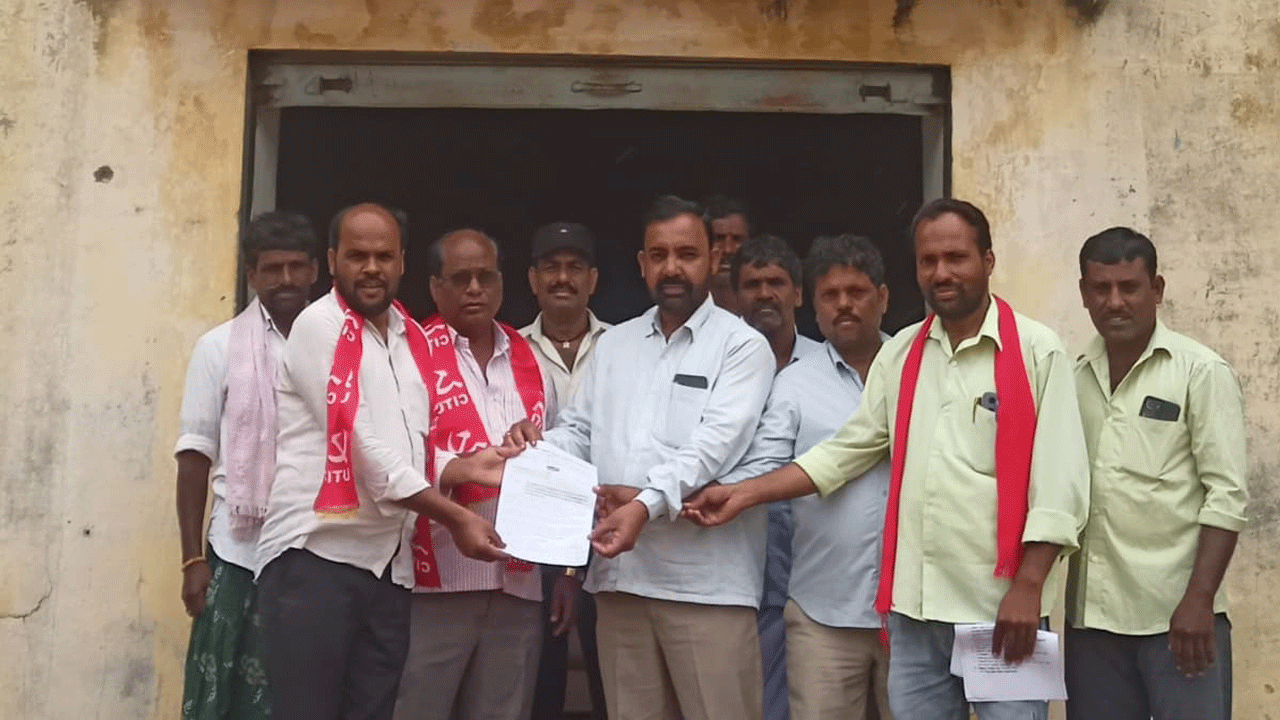 CITU | దేశవ్యాప్త సార్వత్రిక సమ్మెను కార్మికులు జయప్రదం చేయాలి : సీఐటీయూ