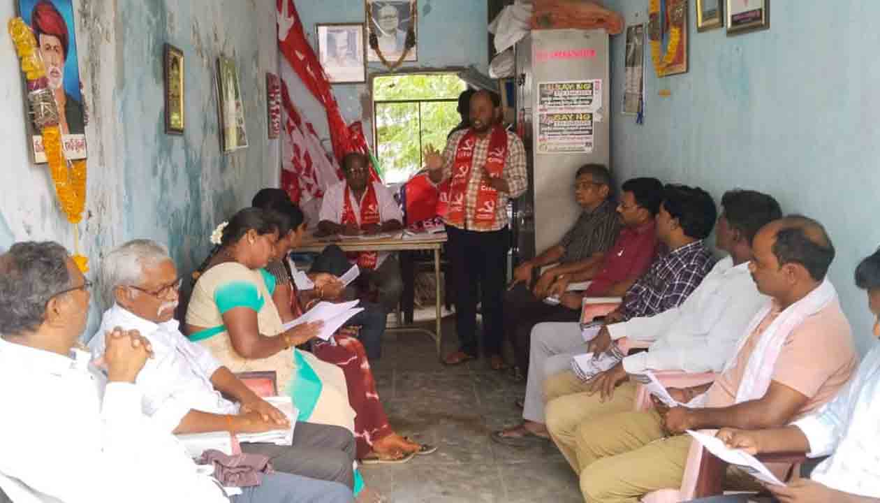 CITU | సమ్మెను విజయవంతం చేయాలని సీఐటీయూ పిలుపు