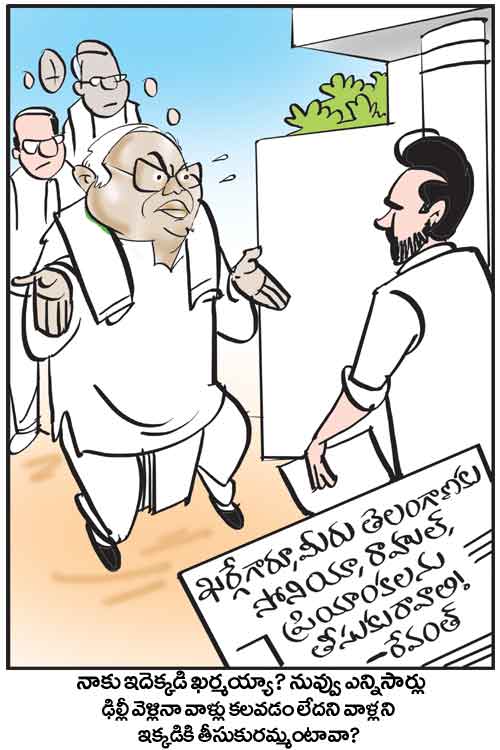 Cartoon