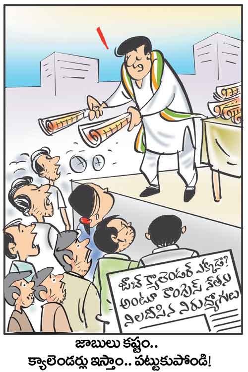 Cartoon