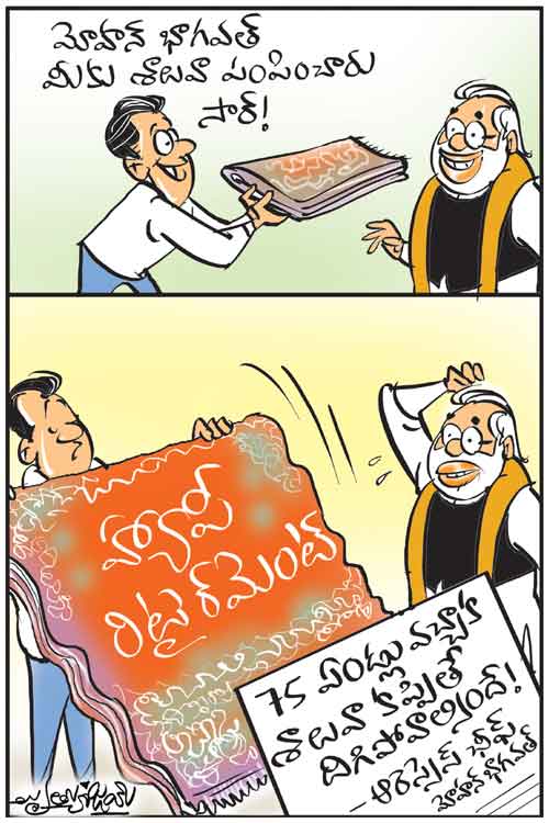 Cartoon