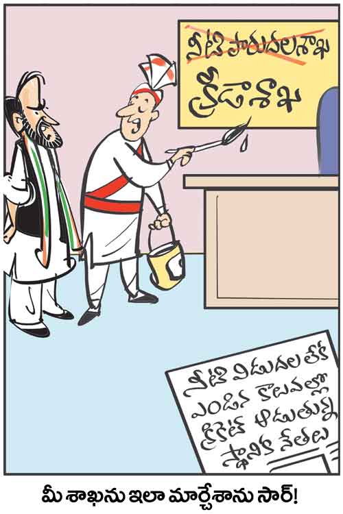 Cartoon
