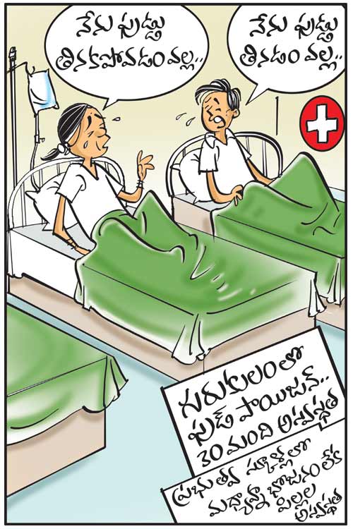 Cartoon