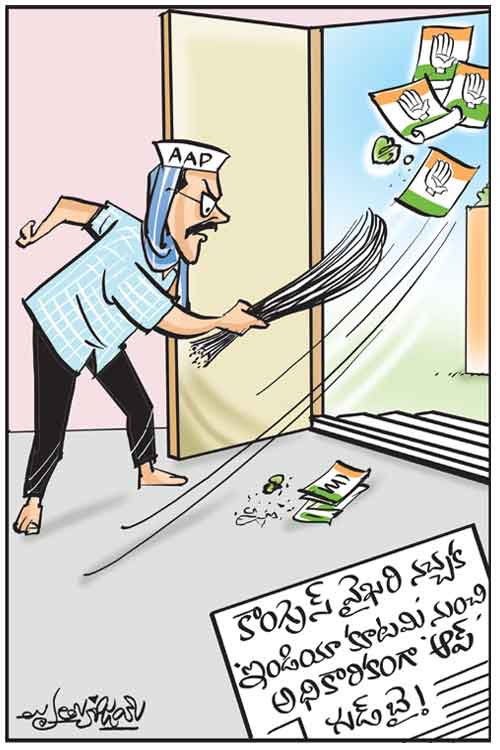 Cartoon
